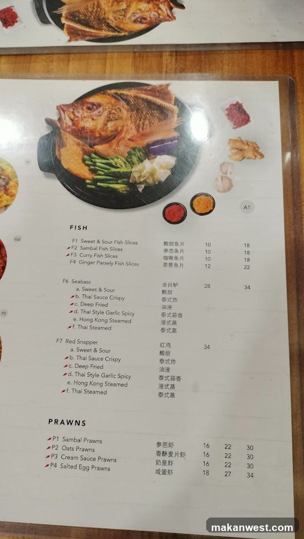 Fish and Prawns Menu Page