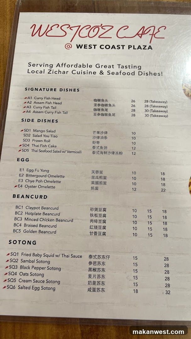 Westcoz Cafe Menu
