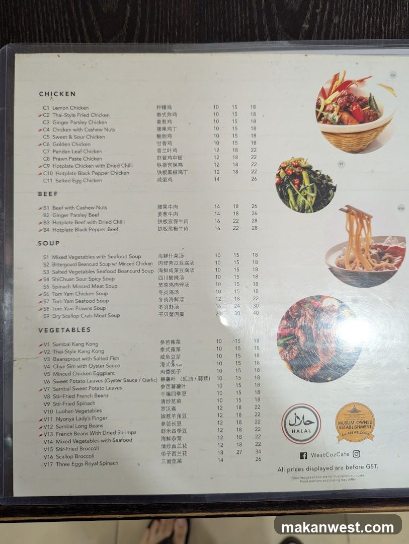 WestCoz Cafe Menu