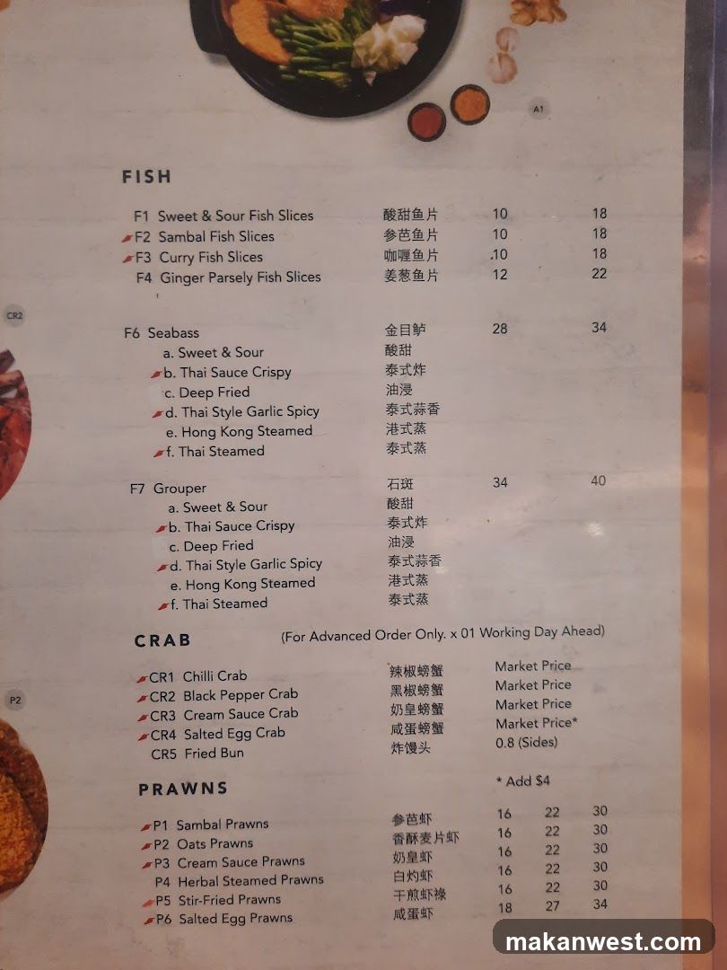 Seafood Menu Page
