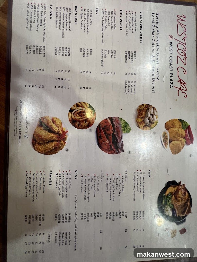 West Coast Cafe Menu