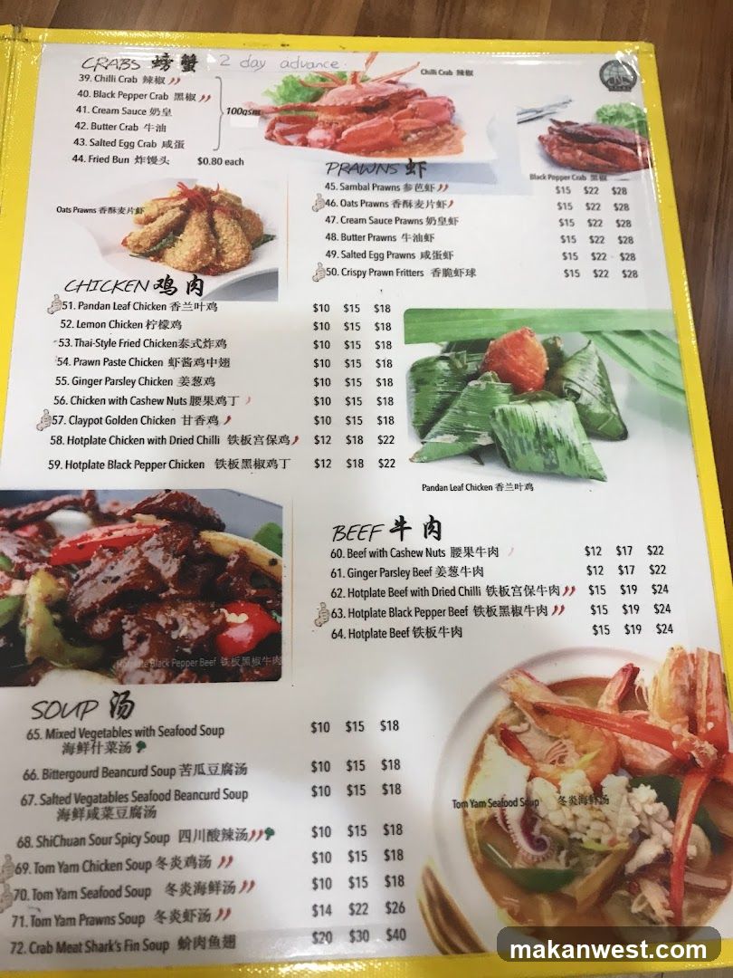 Crab & Seafood Menu
