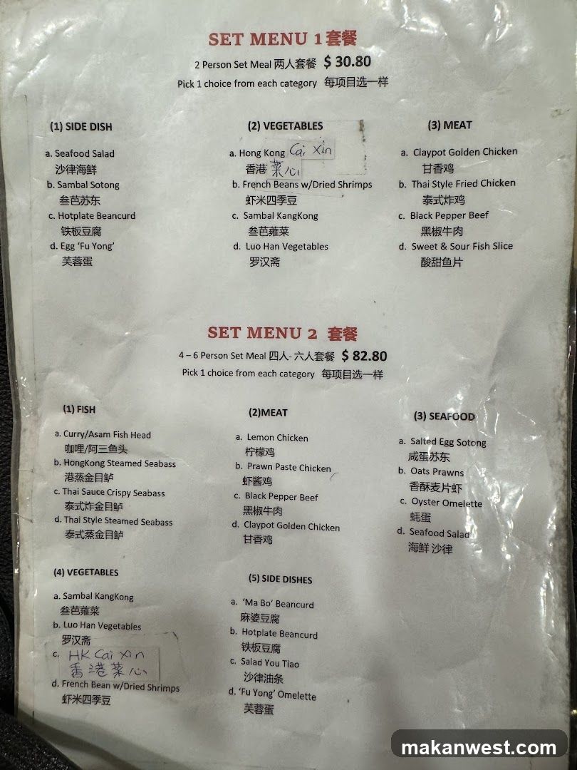 Chinese Restaurant Menu