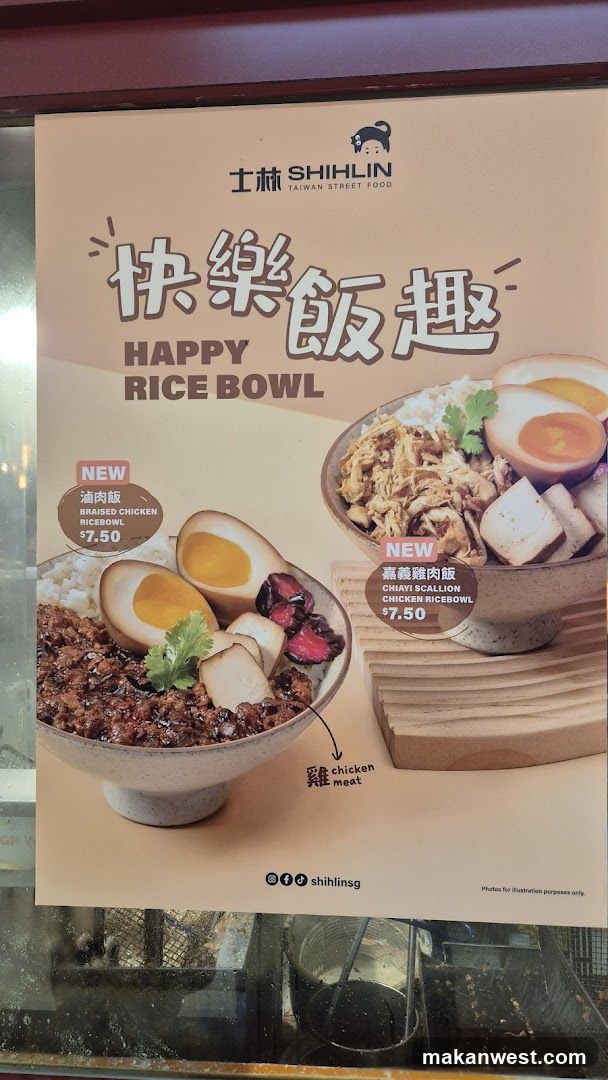 Shihlin Happy Rice Bowl Menu Board