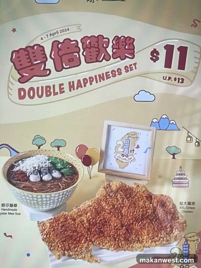 Double Happiness Set Advertisement