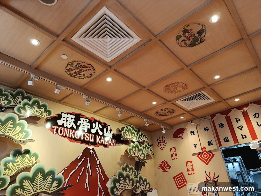 Interior of Tonkatsu Kazan Restaurant