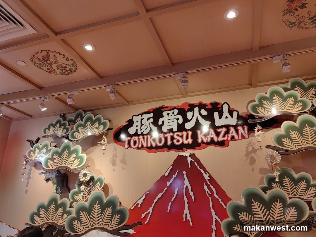 Tonkatsu Kazan Interior Signage