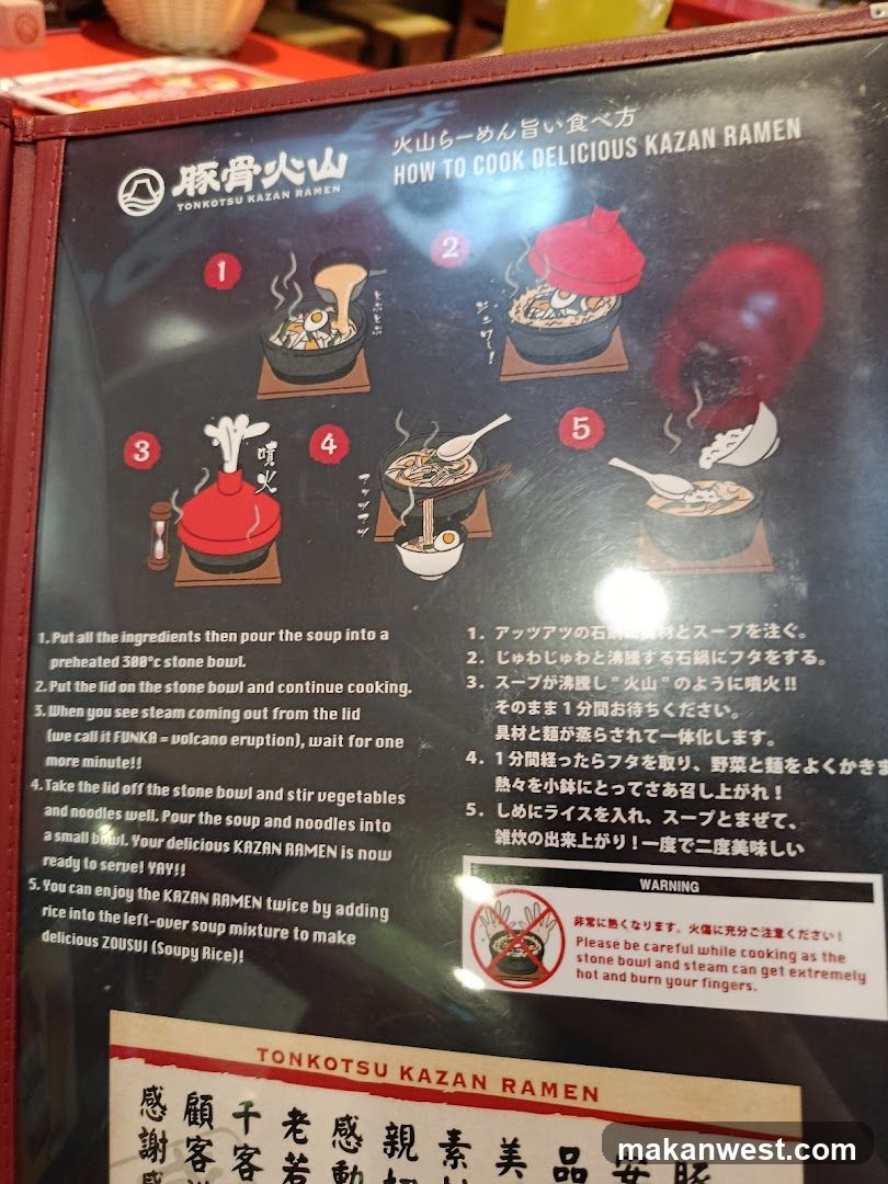 Tonkatsu Kazan Ramen Cooking Instructions