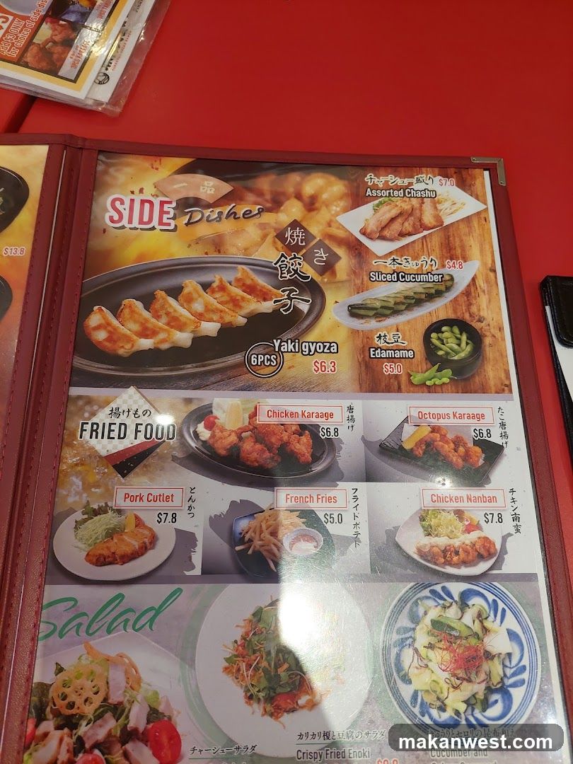 Japanese Restaurant Menu Page