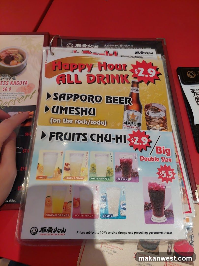 Happy Hour Drink Menu