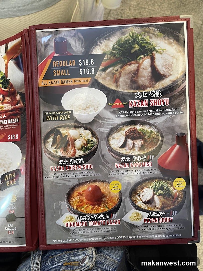 Kazan Ramen Menu Page