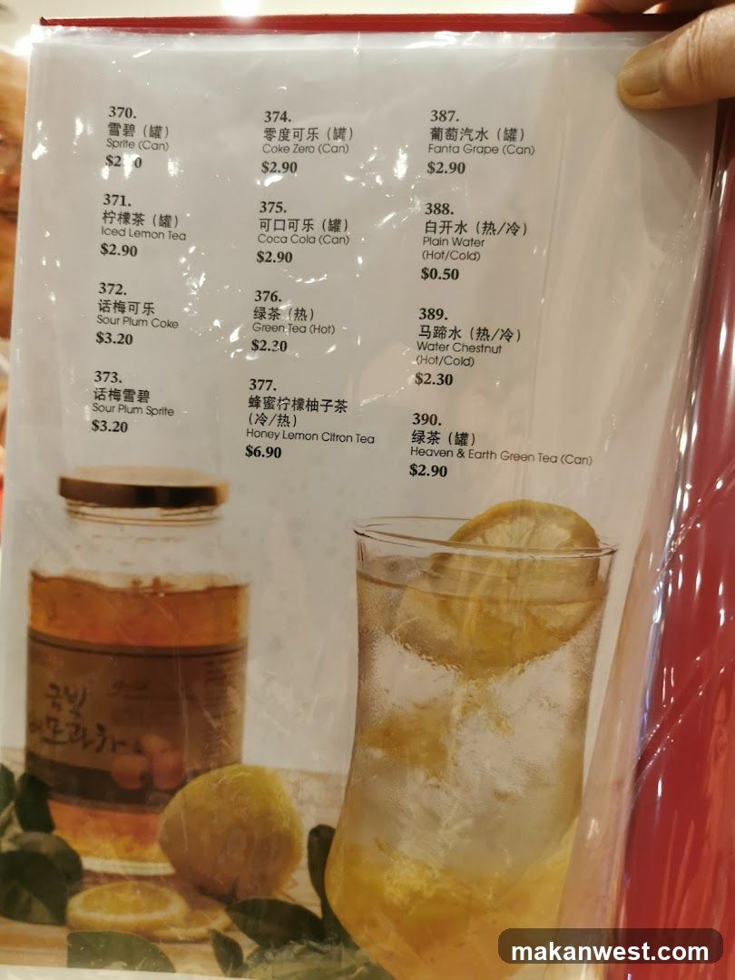 Beverage Menu Page