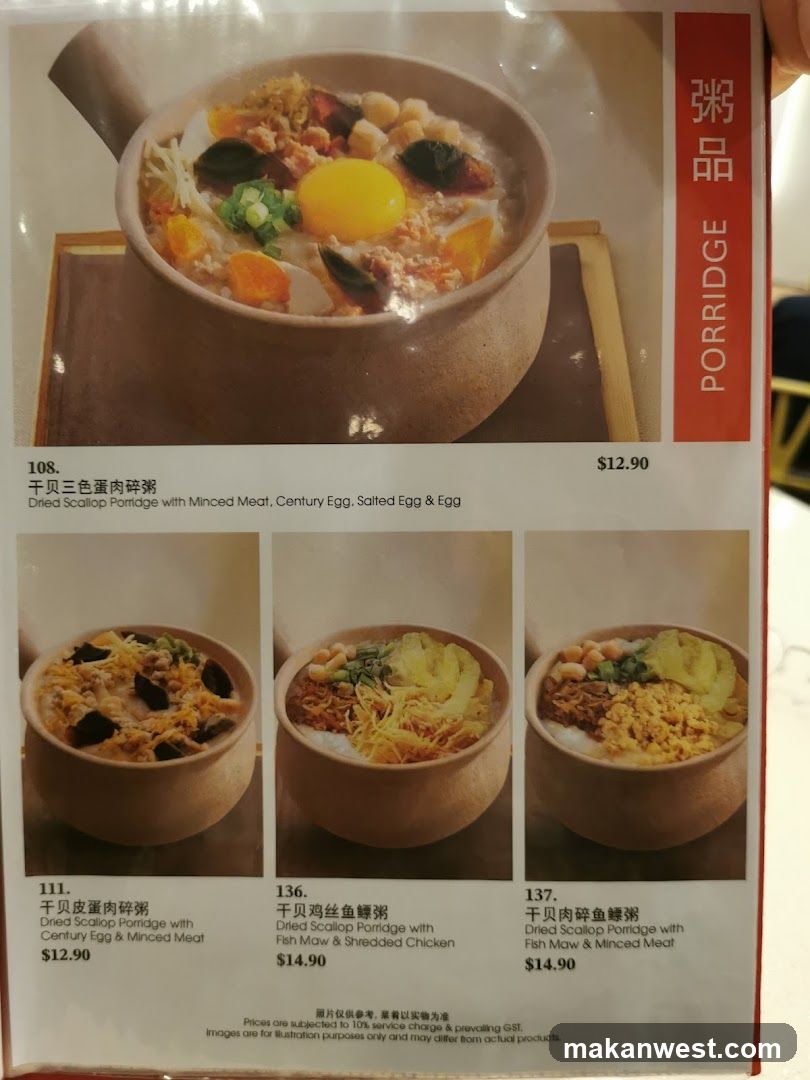 Dried Scallop Porridge Menu Page