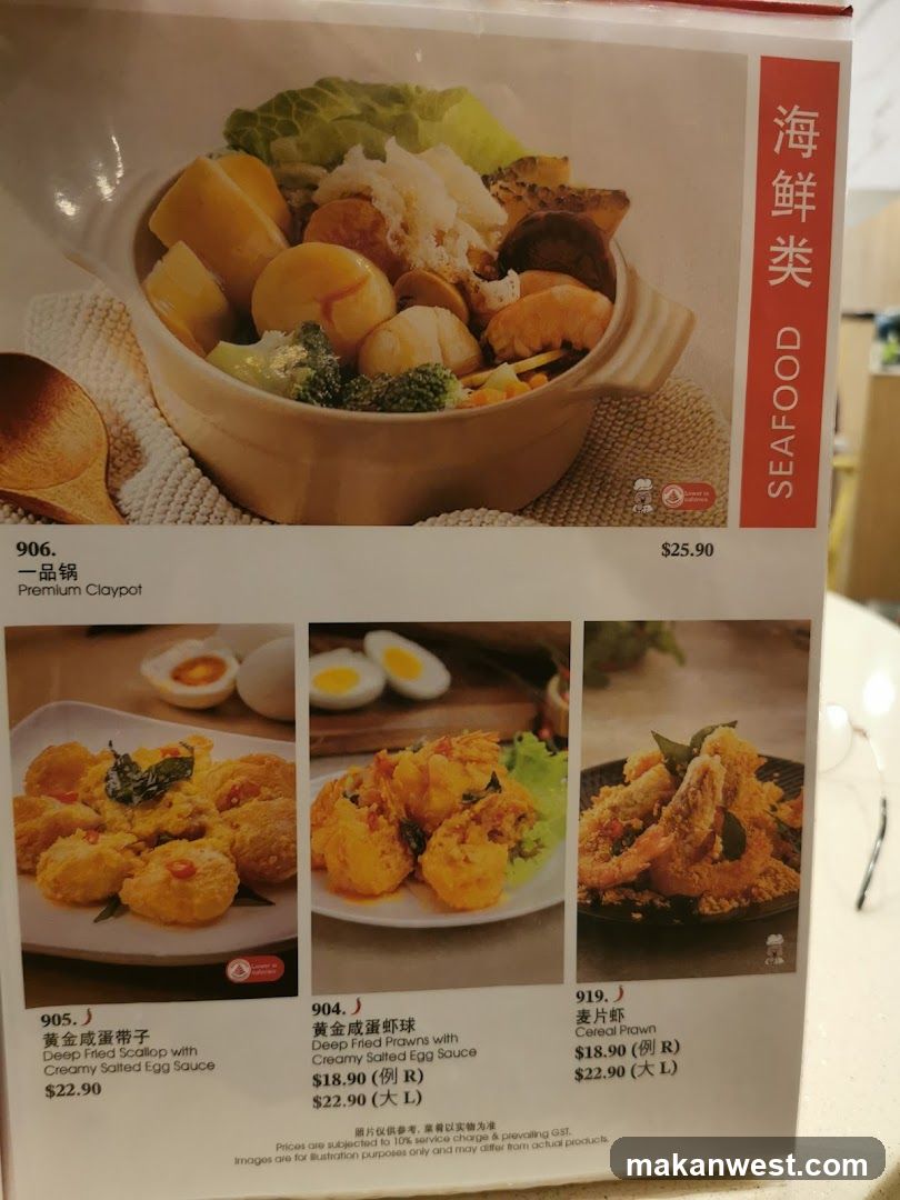 Seafood Menu Page