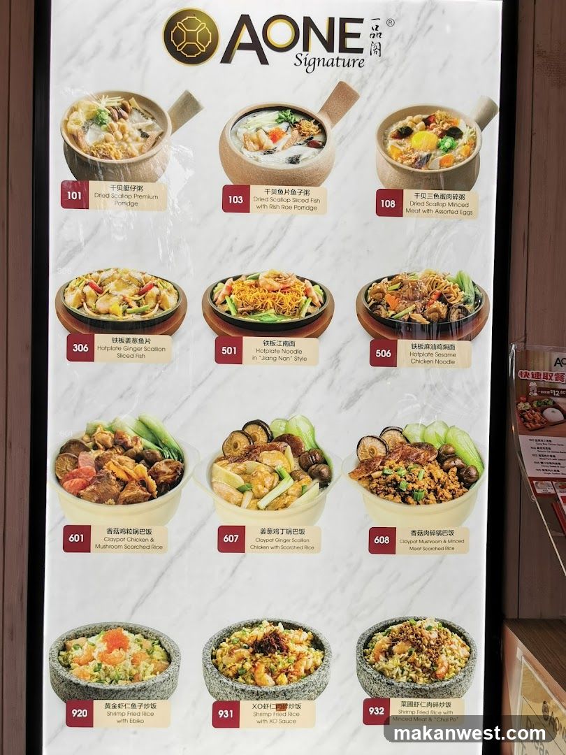 AONE Signature Menu Board