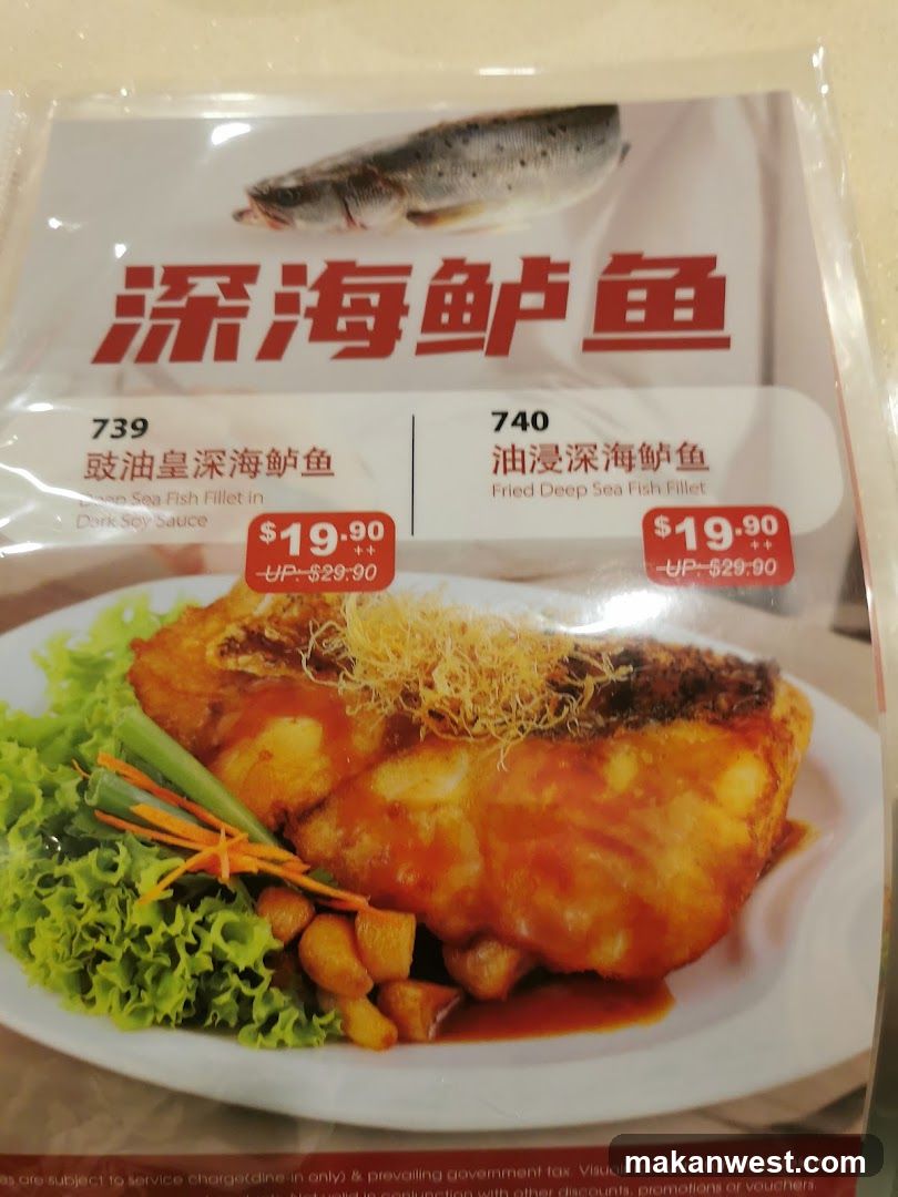 Deep Sea Fish Menu Page