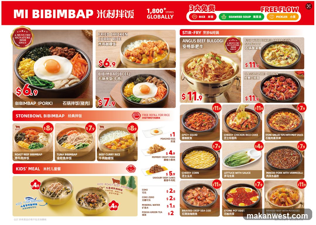 MI BIBIMBAP Menu