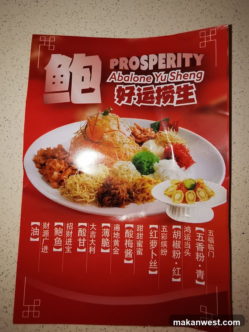 Prosperity Abalone Yu Sheng Poster