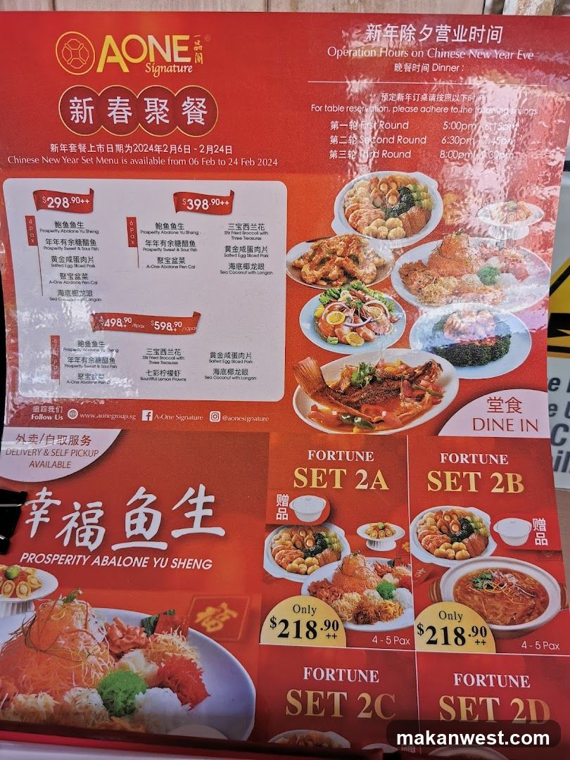 AONE Signature Chinese New Year Set Menu