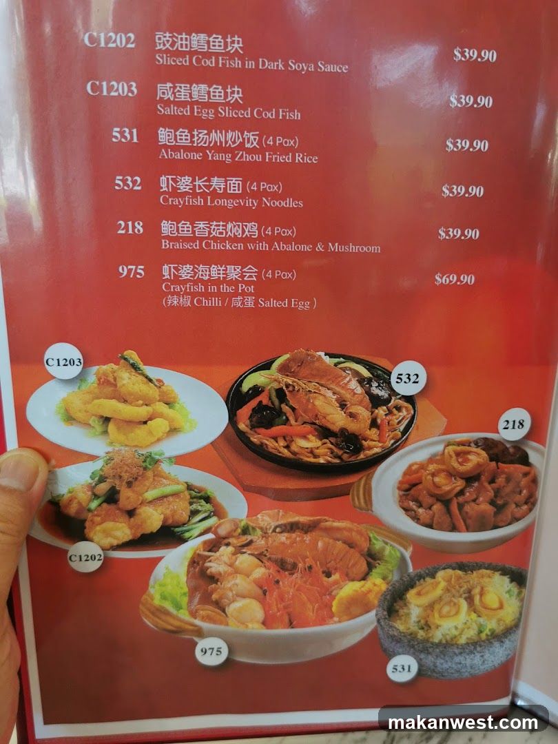 Seafood Menu Page