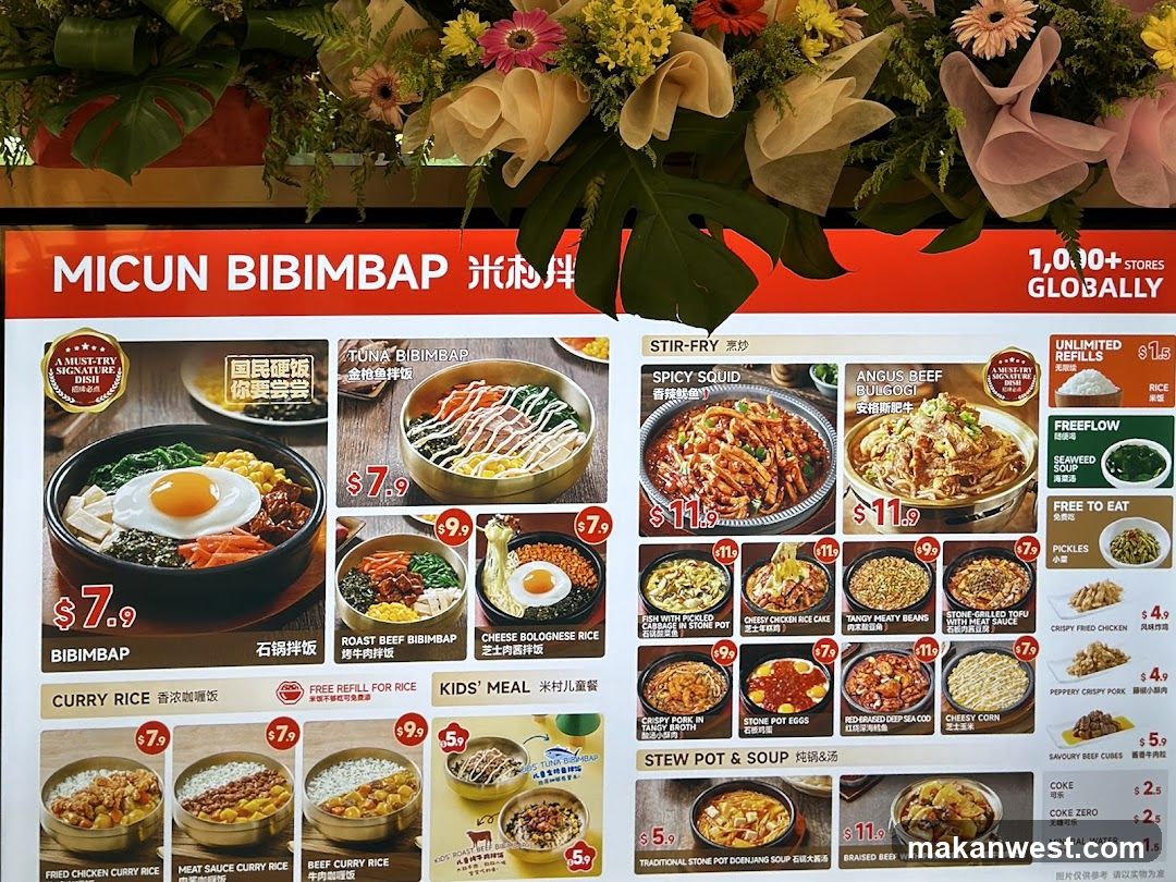 Micun Bibimbap Menu Board