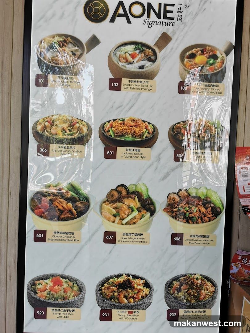 AONE Signature Menu Board