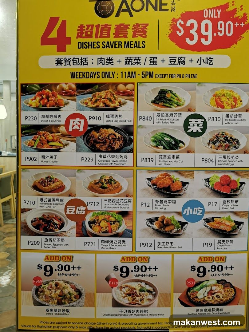 AONE Dishes Saver Meals Menu Board