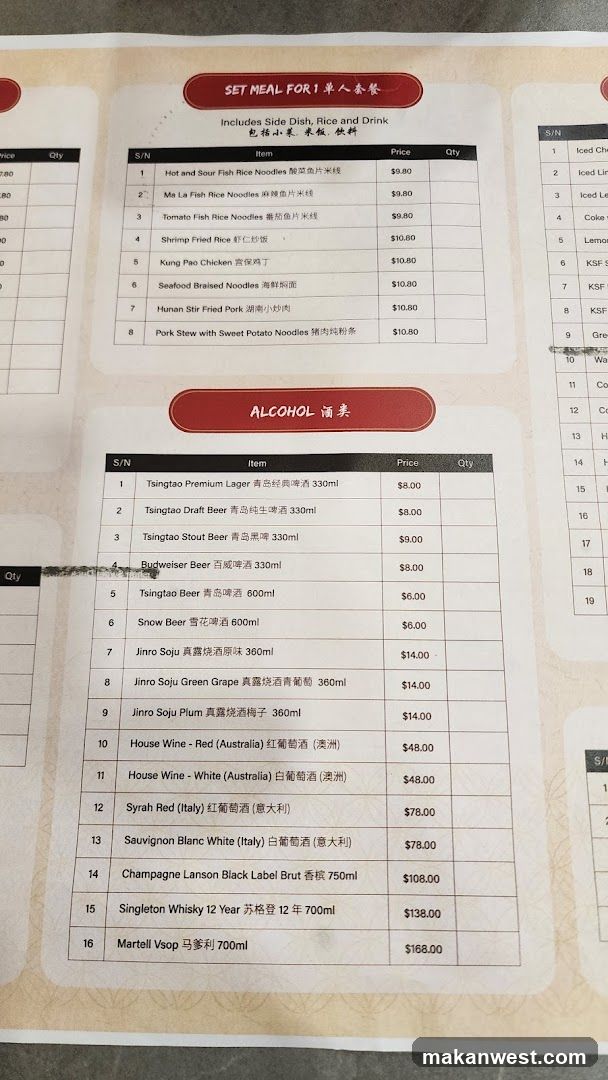 Chinese Restaurant Menu