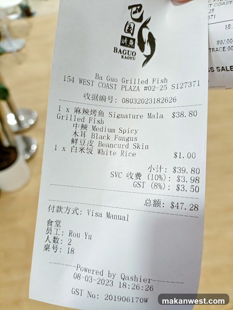 Receipt from Ba Guo Grilled Fish