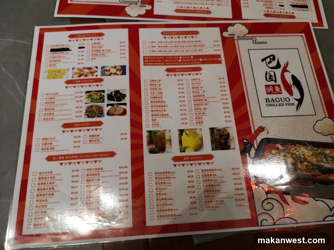 Baguo Grilled Fish Menu
