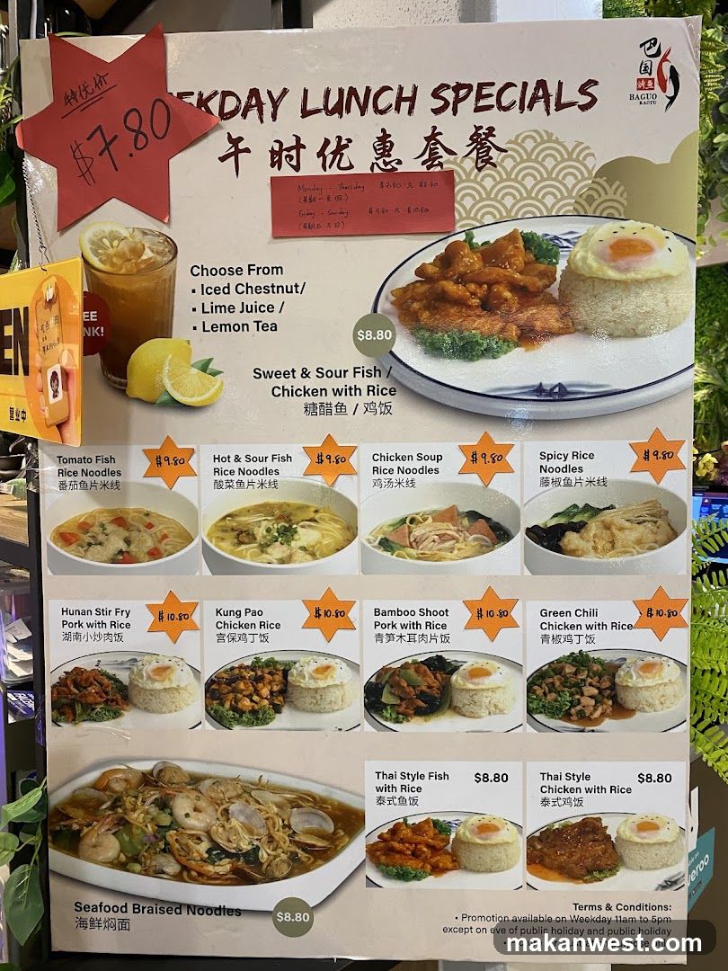 Weekday Lunch Specials Menu