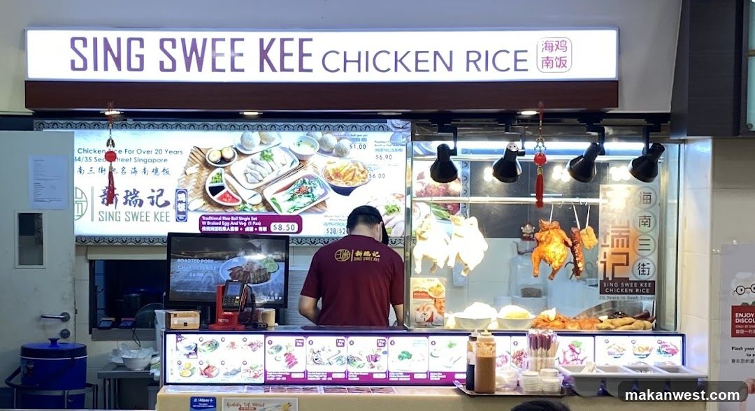 Sing Swee Kee Chicken Rice