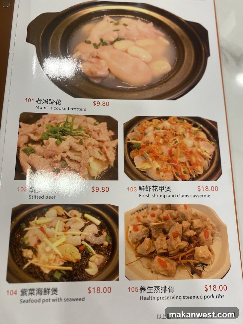 JIANG HU MAO CAI 江湖冒菜