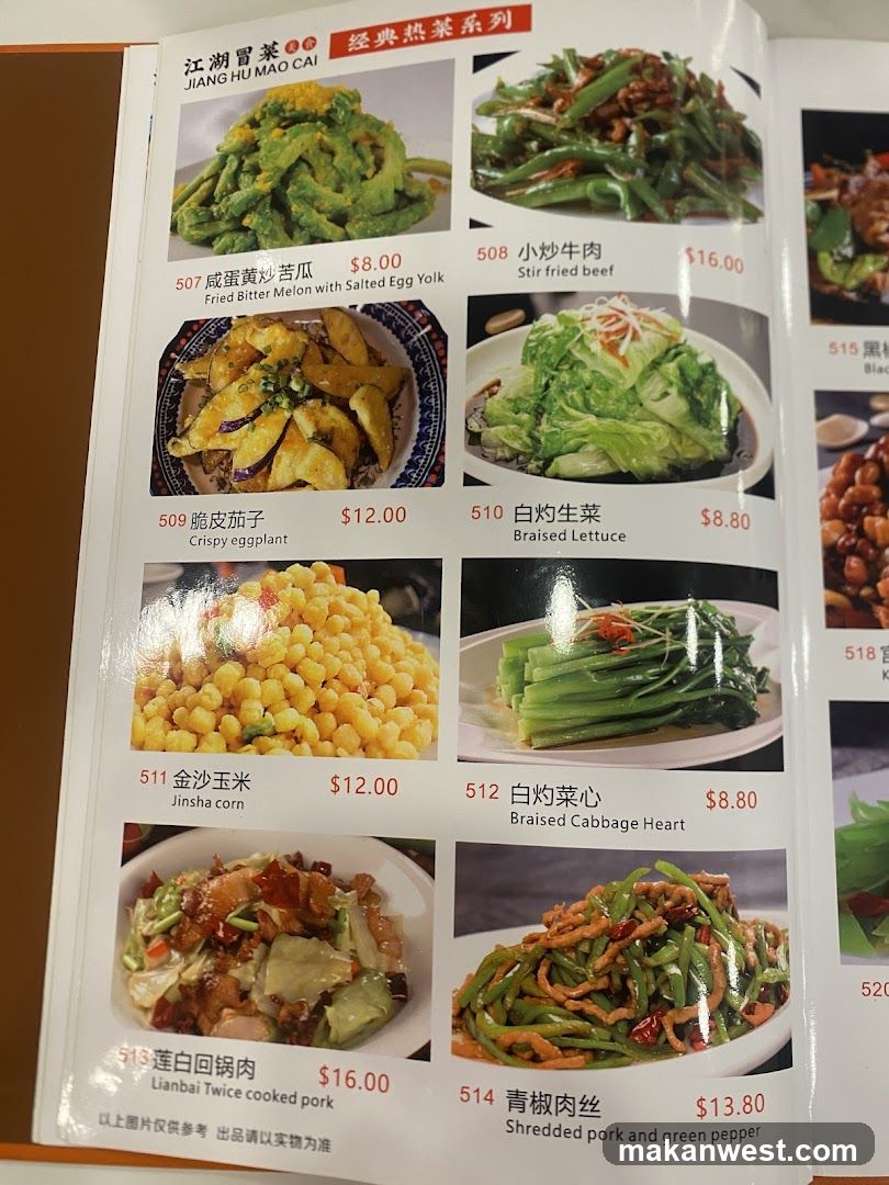 Jianghu Maocai Menu Page