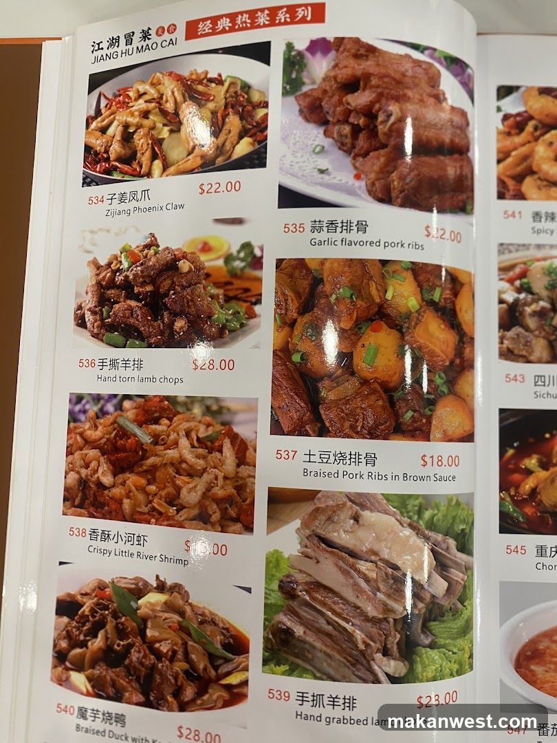 Jiang Hu Mao Cai Menu Page