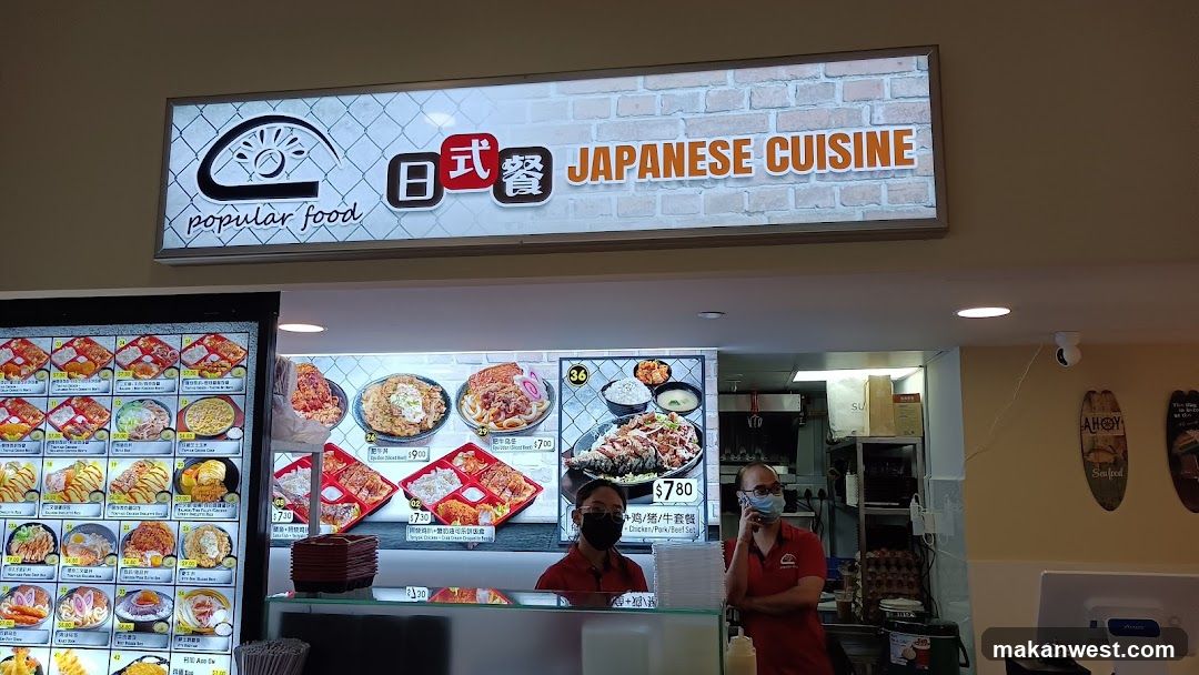 Japanese Cuisine Shop Interior
