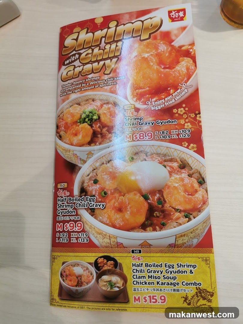 Shrimp with Chili Gravy Menu Page