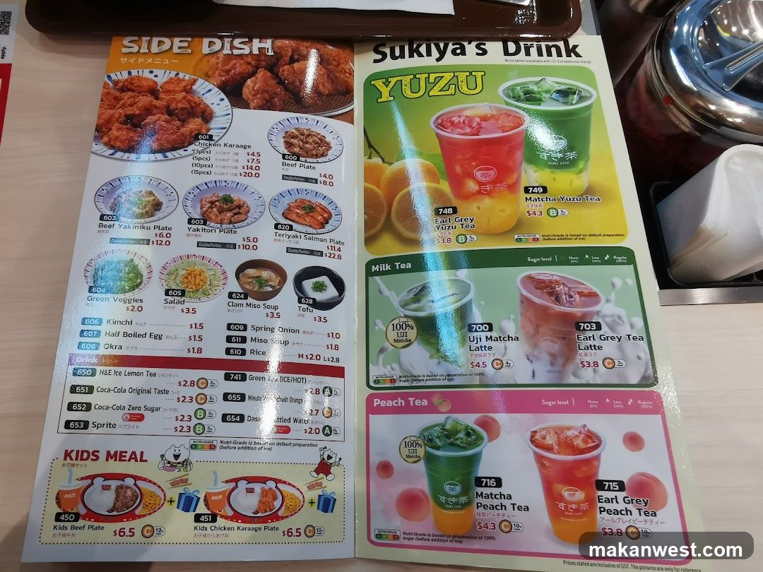 Sukiya's Drink & Side Dish Menu