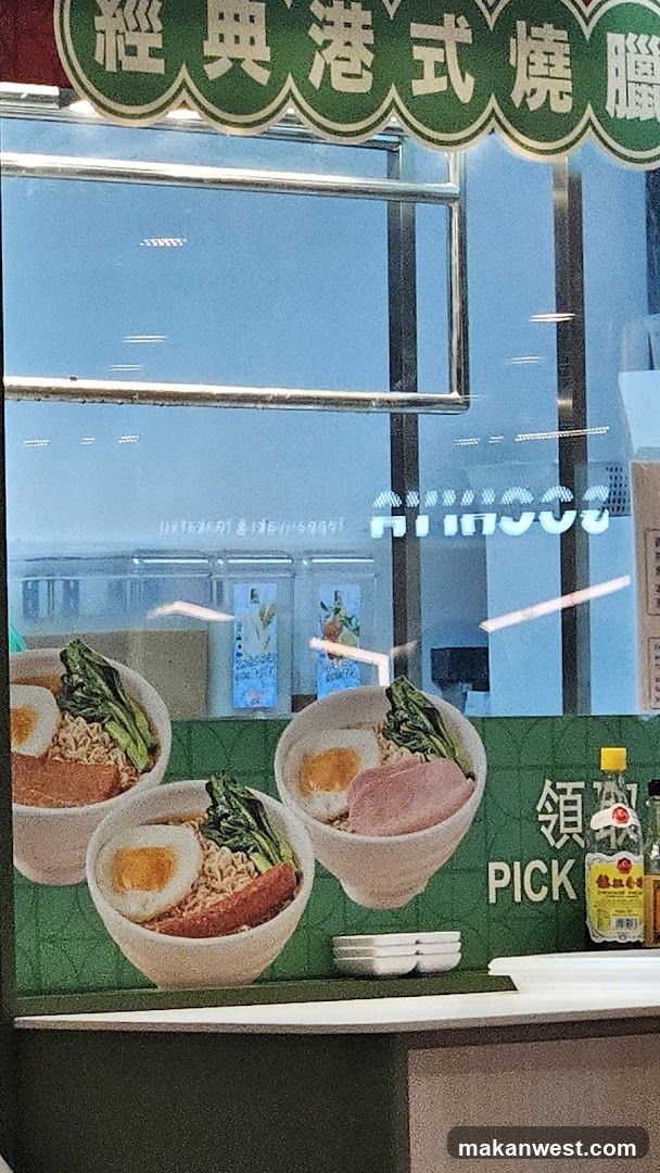 Lunch Menu Display