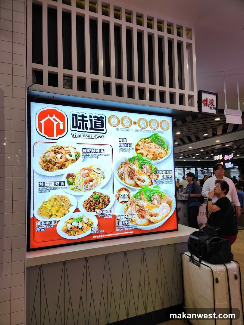 Food Court Display Screen