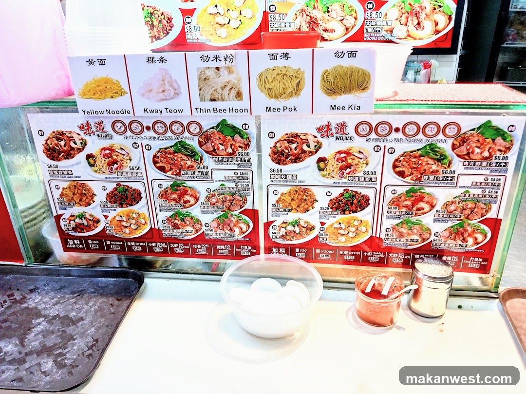 Noodle Shop Menu Board