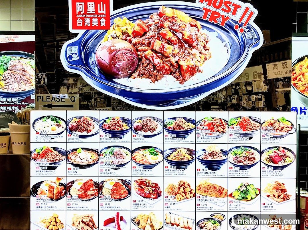 Alisan Taiwanese Cuisine Menu Display