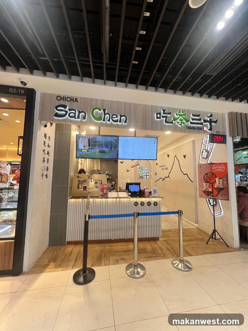 Chicha San Chen Storefront Interior View