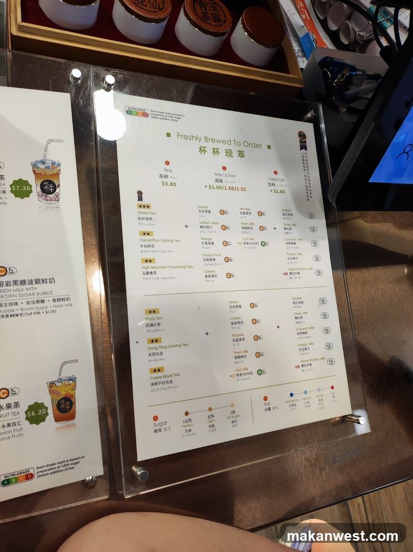 Freshly Brewed To Order Menu