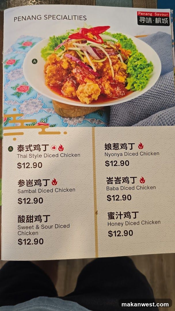 Penang Specialities Menu Page