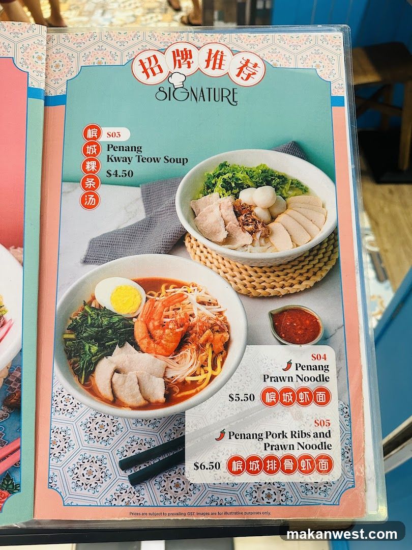 Penang Signature Menu Page