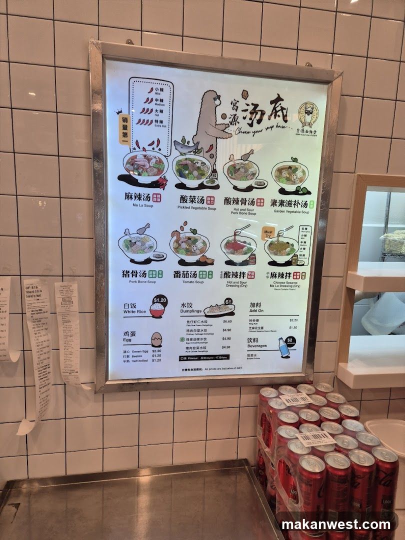 Soup and Noodle Menu Board