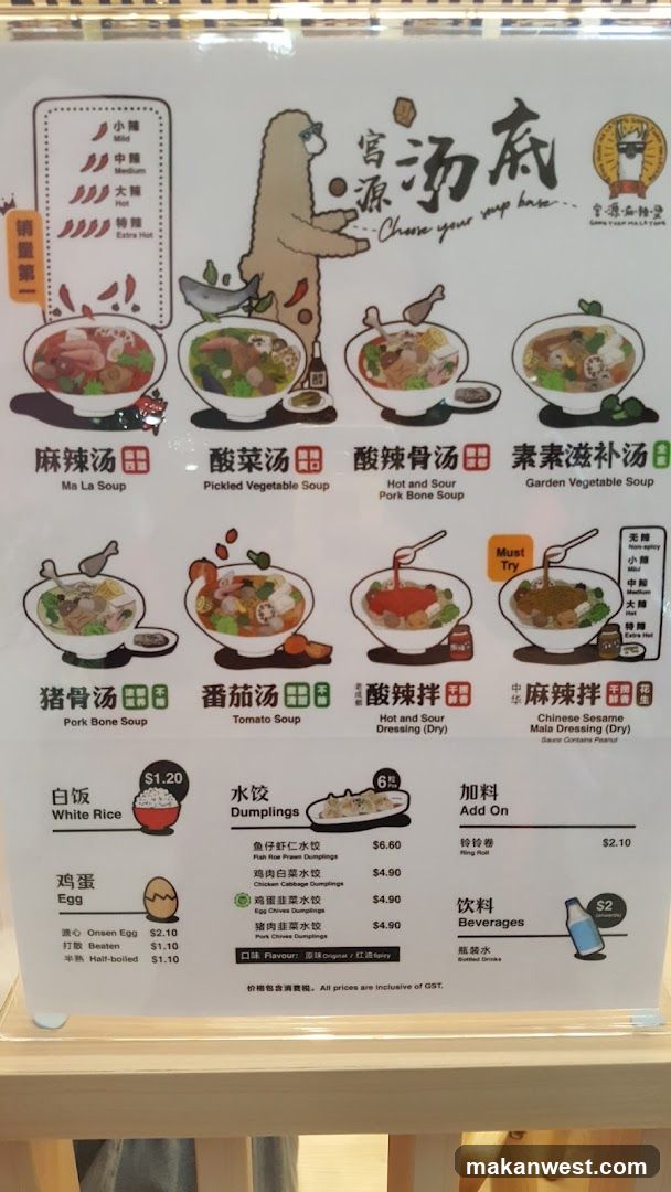 Soup and Soup Base Menu Board