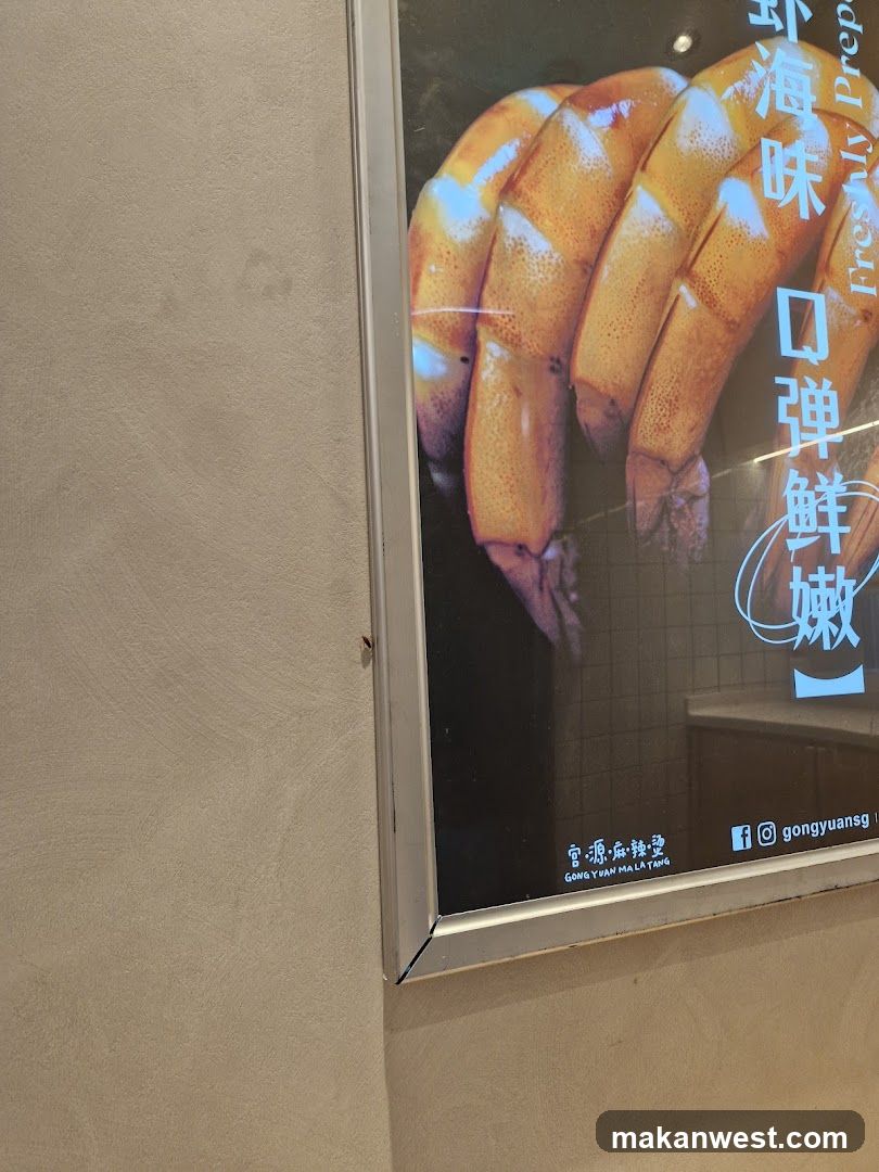 Shrimp Advertisement Poster
