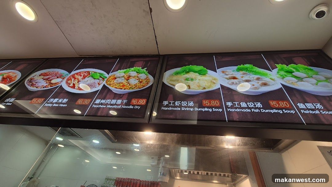 Noodle and Dumpling Soup Menu Board